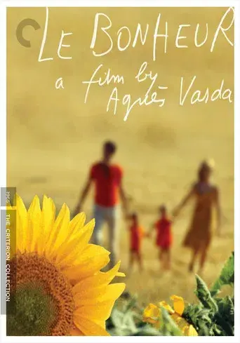 La felicidad - Poster