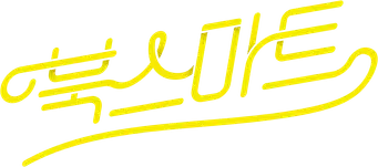 Súper empollonas - Logo