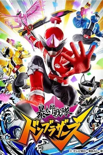 Temporada 1