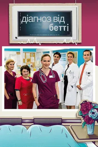 Bettys Diagnose - Poster