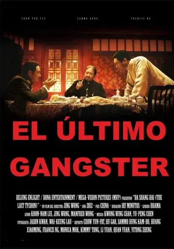 El último gangster - Poster