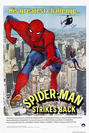 Spider-Man 2: El Hombre Araña en acción - Poster