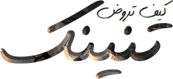 Cómo entrenar a tu dragón - Logo