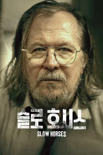 Slow Horses - Poster