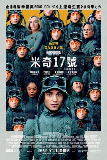 Mickey 17 - Poster