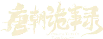 Historias Extrañas de la Dinastía Tang - Logo