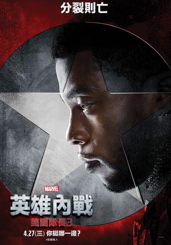 Capitán América: Civil War - Poster