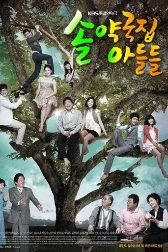 Temporada 1