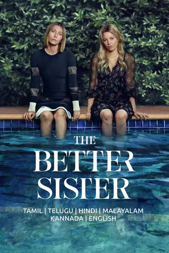 La mejor hermana - Poster