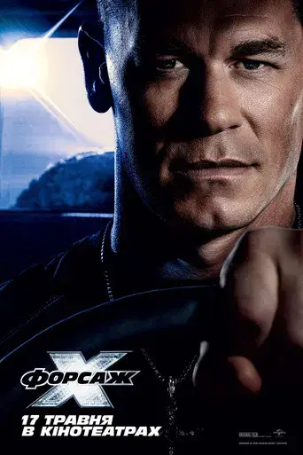 Fast & Furious X - Poster