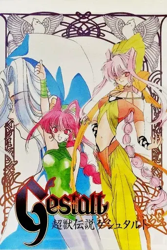 Temporada 1