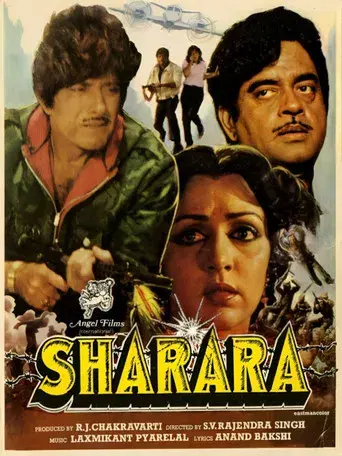Sharara - Poster