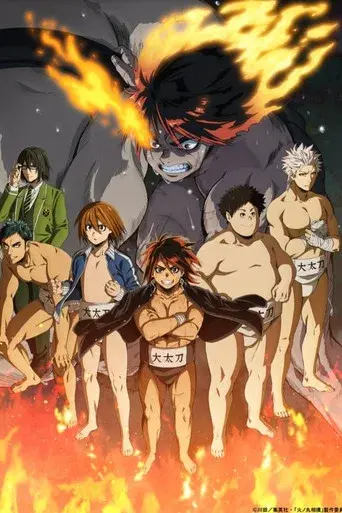 Temporada 1