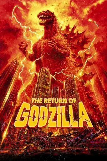 El retorno de Godzilla