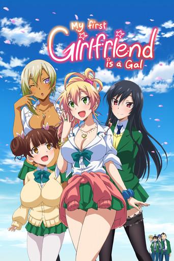 Hajimete no Gal poster
