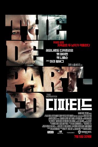 Infiltrados - Poster