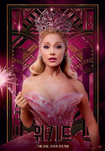 Wicked - Poster