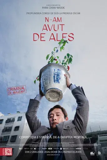 No hay otra opción - Poster