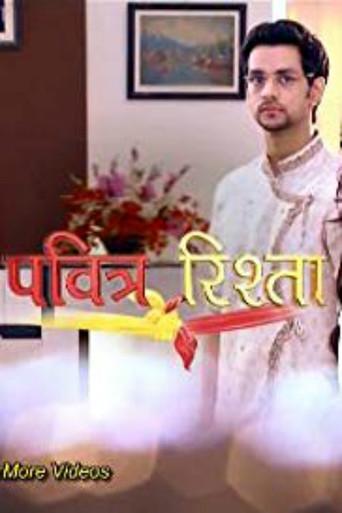 पवित्र रिश्ता poster