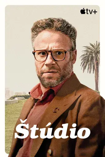 The Studio - Poster