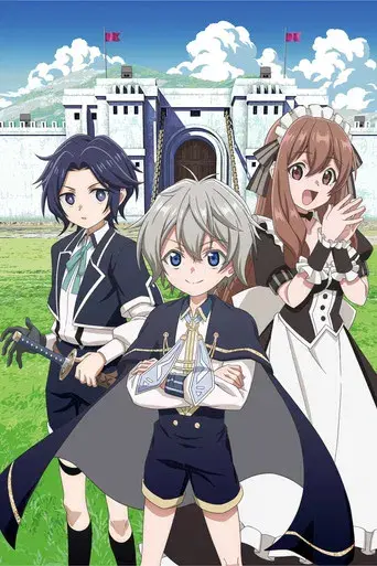 Easygoing Territory Defense by the Optimistic Lord - Poster