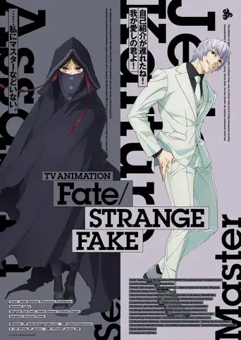 Fate/strange Fake - Poster