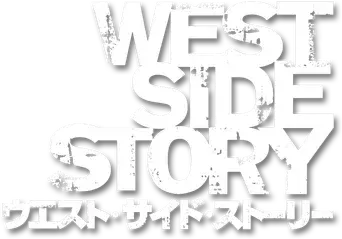 West Side Story - Logo