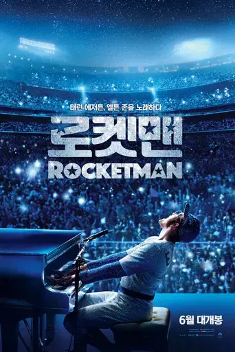 Rocketman - Poster
