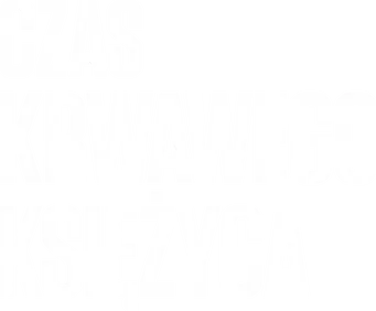 Los asesinos de la luna - Logo