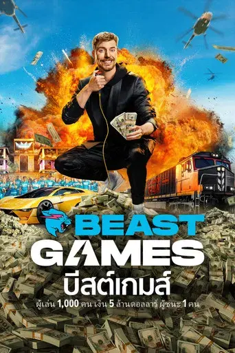 Beast Games - Poster