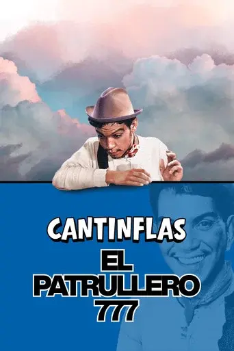 El Patrullero 777 - Poster