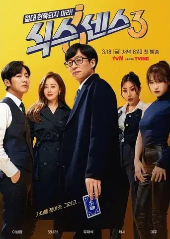 Temporada 3