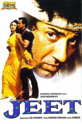 जीत - Poster