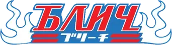 Bleach - Logo