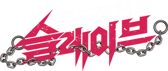 Chained Soldier - Logo