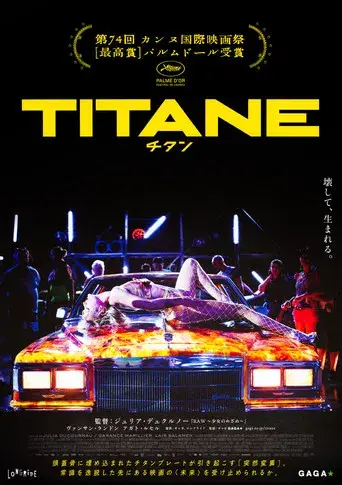 Titane - Poster