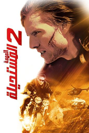 Misión imposible 2 - Poster