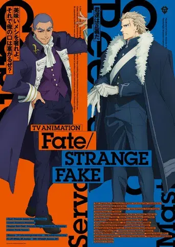 Fate/strange Fake - Poster