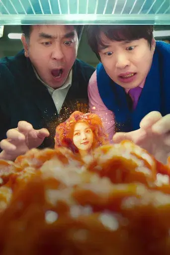 Nugget de Pollo - Poster