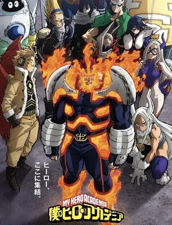 My Hero Academia - Poster