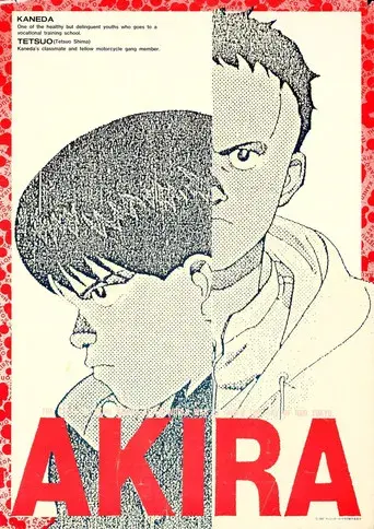Akira - Poster