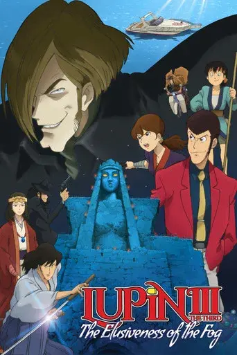 Lupin III: La niebla elusiva poster