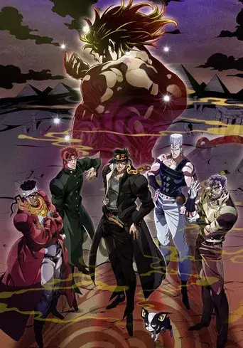 JoJo's Bizarre Adventure - Poster
