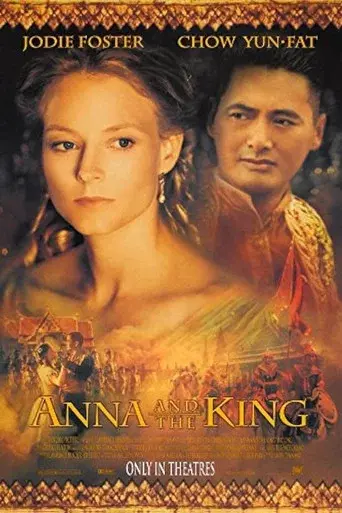 Ana y el rey poster