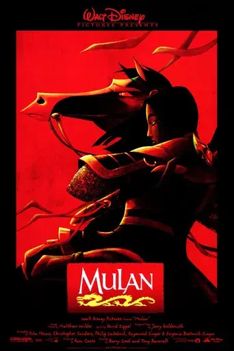Mulán - Poster