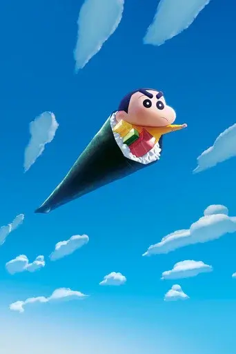 Shin Chan: El Superhéroe - Poster