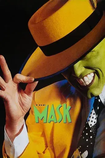 La máscara poster