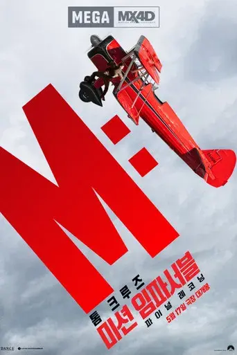 Misión: Imposible - Sentencia final - Poster