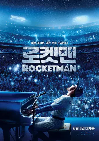 Rocketman - Poster
