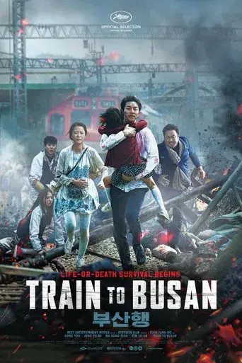 Train to Busan - Poster
